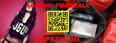 винт Ипатово